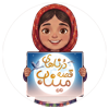 درباره کتاب درناهای قصه میناب