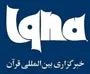 خبرگزاری ایکنا
