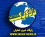 پایگاه خبری تفکیک نیوز