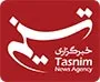 خبرگزاری تسنیم