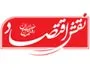 رونامه نقش اقتصاد