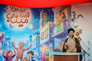 رونمایی از کتاب درناهای قصه میناب در قم رونمایی از کتاب درناهای قصه میناب در قم